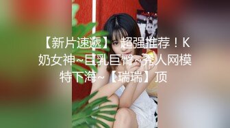  剧情演绎老哥女技师上门服务胸推舔菊，全套对白声音好听，黑丝足交骑脸插嘴