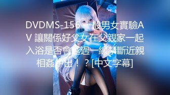 [无码破解]EYAN-188 理想的プロポーション人妻 並木あいな E-BODY大型専属デビュー 旦那一筋の純真妻が何故AVの世界に…？