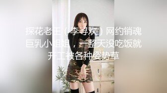 【超美高端??罕见露脸露点】极品Cos爆机少女『喵小吉』十月新作《小吉的暑假补习班》美乳白虎穴 超清4K原版无水印