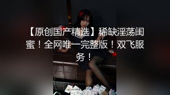 【极品稀缺 破解摄像头】JK风小姐姐更衣间拿手机自拍 多角度偷拍