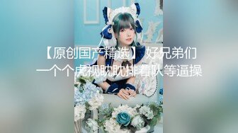 【极品爆乳全裸无码】高颜女神『Pony』巨乳女秘书的快速加薪秘籍 首支自慰呻吟超性感原声影片流出