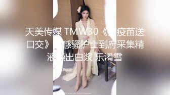 女教师的放纵一夜