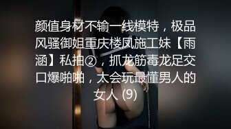 “就口一下”时隔两月，再约淘宝极品模特，忍不住想射(上集)