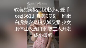 国产麻豆AV MKY MKYKS008 全裸家政妇介绍所 白沛瑶 季妍希