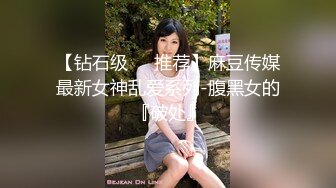 PMTC-030 温芮欣 极品女上门服务 淫荡痴态服务五星好评 蜜桃影像传媒