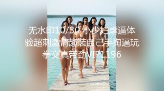 超女神蘿莉菲菲情趣黑絲挑逗極品誘惑