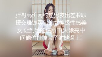 ❤️最新2024无水福利！对白超淫荡，40万粉推特约炮大神【我的枪好长啊】硬朗体育生疯狂3P轮流内射反差嫩妹背后抱起爆肏