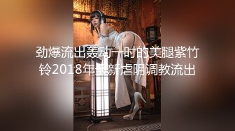 超顶级NTR绿帽人妻，极品白皙韵味美少妇【北方有佳人】私拍，邀约各界成功男士3P单挑无套BB肏肿，刷锅狠人原版2K画质 (28)