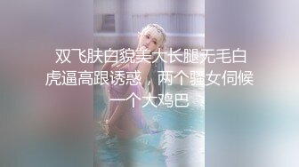 疯狂推荐❤️【蜜桃cc】新下海女神长得不错❤️性感网袜美腿