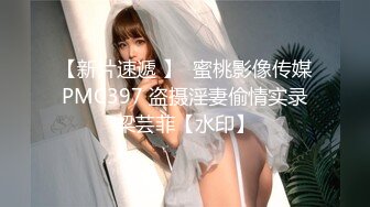 【新片速遞】  ⭐【抖音巨乳】你的渡口 百万粉丝 露脸口交露点umate福利