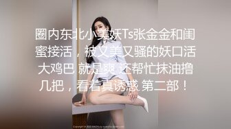 录无水~巨乳御姐~丰乳肥臀~P7【别再叫我妈妈】超大道具自慰~喷水如泉~淫语辱骂【31V】 (39)