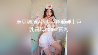 性感的炮友