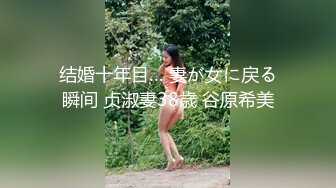 平台私购精绝女神韩敏 露脸丝袜情趣 奶子坚挺屁股翘