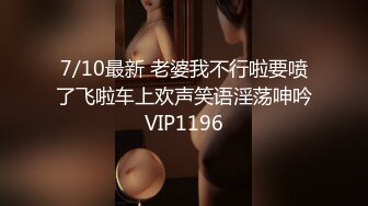 【新片速遞】   ⚫️⚫️⚫️最新2024无水首发福利，推特顶级NTR骚妻【北京快乐夫妻】的绿帽生活，媳妇被单男猛操自己边上羞辱撸管