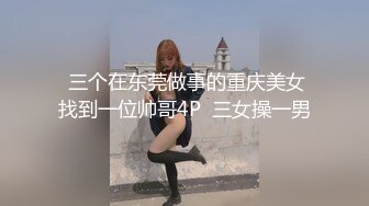 全身粉嫩大奶小姐姐带闺蜜浴室双女秀，互揉奶子掰穴特写，毛毛浓密极品粉穴，一个还来大姨妈扣弄水声哗哗