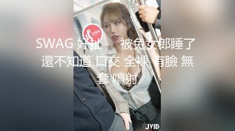 P站纯爱亚裔夫妇「bella」日常露脸性爱私拍 性感渔网袜圣诞女郎被干到求饶要求吃精