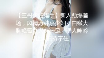 STP23424 第二炮 纹身哥约操外围女神 极品小仙女 身材苗条 一对车灯极品 啪啪后入尤物