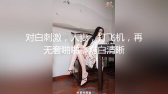 Onlyfans 极品白虎网红小姐姐NANA 2024-05-19 会员私信短片流出