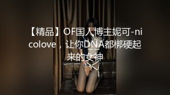 【新片速遞】  ❤️√ 爱豆传媒IDG5529干爹干干女儿对白淫荡场面不堪入目-颜值不输明星 婉婉 [1.01G/MP4/45:53]