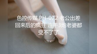 【极品女神❤️颜值巅峰】“爽吗，逼够紧”黑丝美女被操自言自语呻吟叫床第一视角扛着大长腿被大肉棒无套输出稀毛一线天真嫩