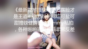 RAS194 皇家华人 月兔捣手枪 调教情色月兔 STACY