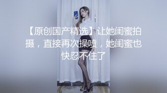 蜜桃妹妹，清纯美少女，被男友扒下裤子，肛塞菊花，掏出JB操无毛嫩穴，射太快一脸不满足