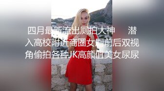 小黄毛大战学生制服眼镜妹，骑脸舔逼扭动细腰