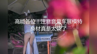 精東影業 JD102 波霸總監是我妹