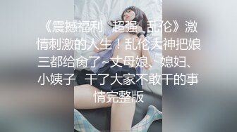 餐厅女厕全景偷拍高颜值白皙连体衣美女❤️肥美馒头穴白白大咪咪