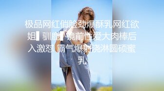 【果冻传媒】女海王海王项思醒真实事件改编高颜值新人抗鼎力作-卢珊珊