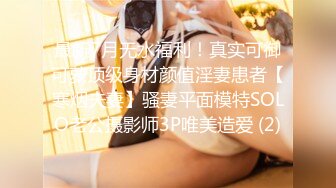 麻豆传媒 mm-092 中出女友姐姐-吴梦梦