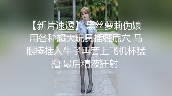  文静乖巧新人美女！外表清纯操起来骚！情趣装白丝袜，开档内裤自摸粉穴，舔屌骑乘位爆操