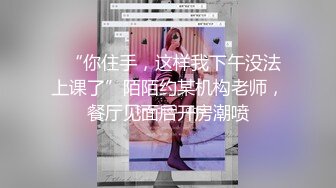 前女友大喊不要不要