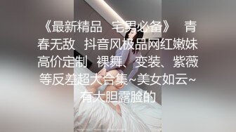 【新片速遞】舞蹈雪儿极品长腿❤️昂首挺胸~超爆劲舞解锁各种姿势,跳蛋大屌自慰插穴流白浆~太诱惑啦叫声狂浪❤️顶不住啦！操死她！[1.32G/MP4/01:59:21