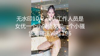 【新速片遞】 ⚫️⚫️最新未流出重磅订制作品，苗条美女模特【小鹿】全裸劲曲摇摆挑逗，私密处超级性感，身材无敌就是奶子小点，非常带感