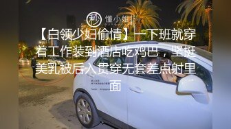 真实原创视频，后入老婆大屁股