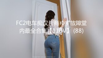 极乐摇摇马！「莎莎Lisa」性感骑乘式勾魂摄魄