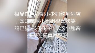 骚气黑衣少妇激情啪啪，穿上情趣吊带装口交后入抽插猛操