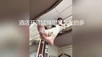 【新片速遞 】风骚小少妇露脸躺在床上让大哥玩逼给狼友看，像个母狗一样跪着地上给大哥口交，压在身下无套爆草浪叫不止