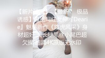 ❤️√按摩途中美女主动出击 各种手撸，主动口活，估计老板太激动了，无套插入后听到美女被干的嗷嗷叫