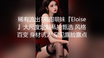 【D罩杯粉嫩美乳新人小妞】女仆装露大奶子，乳晕也是粉的，顶级肥臀无毛美穴，近距离掰穴特写，厕所尿尿更是诱惑