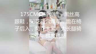 油管로미하우스 ROMIHOUSE内衣丝袜秀【208V】 (103)