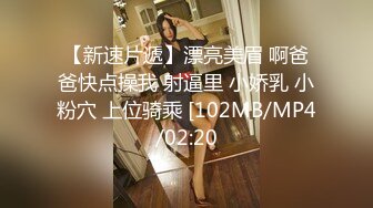 PANS国模私拍】人气女神【锐锐】重金酒店私拍卫生间情趣黑丝，粉嫩鲍鱼露出两片粉木耳，超清画质展示