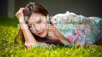 可爱萝莉【兔宝哟】童颜美乳跳蛋~电击抽蓄喷水【23V】 (17)