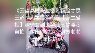 《台W情侣泄密》分手后被渣男出卖的大二学妹 (2)