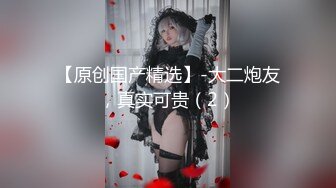 这对大奶子真是绝了【阿系】36G奶女神~!巨乳美臀~道具强震~抽插穴骚~爽到不行狂甩 (3)