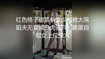 大神潜入偷拍美女的BB 被发现赶紧捂住BB 一句‘谁呢’吓的赶紧跑 