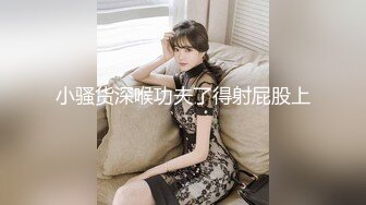 眼镜哥团队❤️MJ双人组震撼新品极品高颜值平面模特全套MJ玩弄，❤️药力不够中途醒来场面刺激(下部）