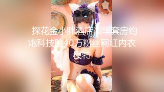 STP32550 放浪传媒 FX0005 放荡女模特 古伊娜