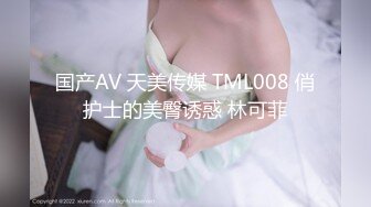 2021三月最新流出极品厕拍潜入《某大型购物中心》女厕偷拍美女尿尿第3季吊着白带的极品稀毛小肥鲍